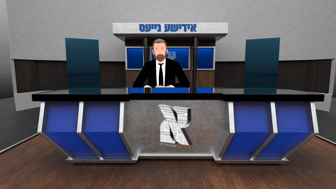 אידישע נייעס