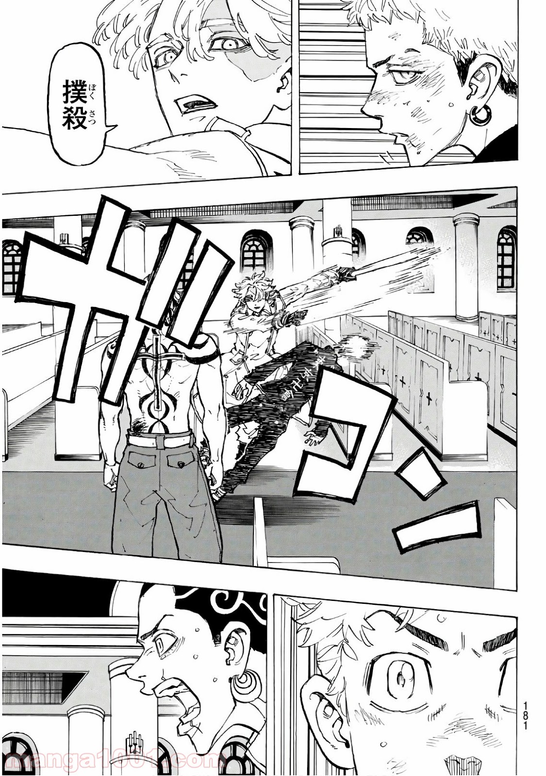 東京卍リベンジャーズ - Raw 【第97話】 - Manga1001.com