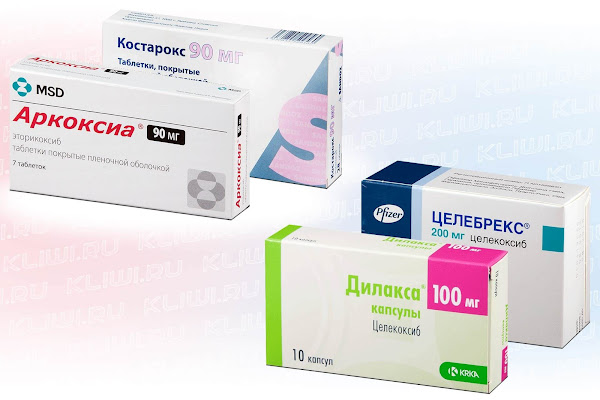 Препараты коксибов