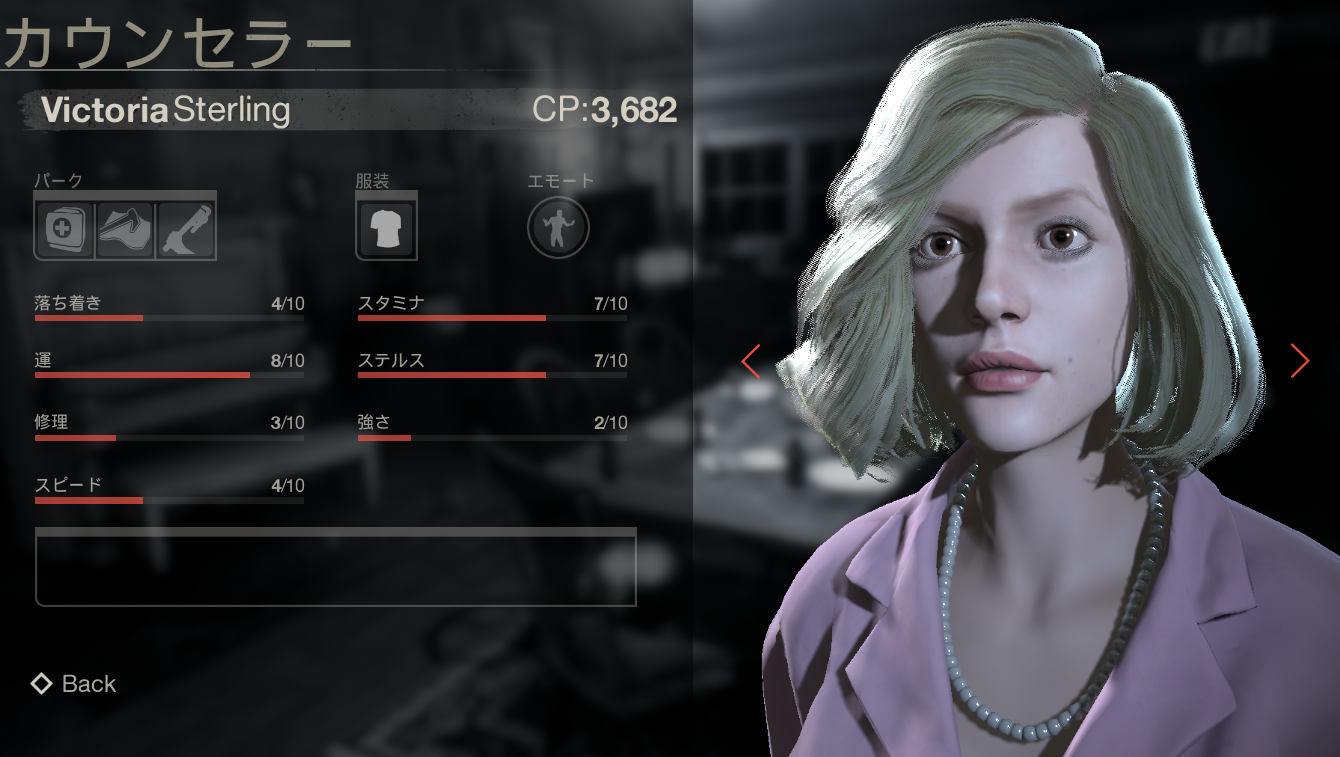 Friday The 13th The Game 5 25大型アプデ 多趣味のつらつらブログ