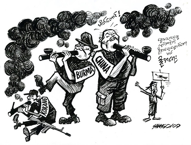 ကာတြန္း ေစာငိုု – မရိုုးႏိုုင္တဲ့ ျပန္လည္ဆန္းသစ္ ကာတြန္းမ်ား