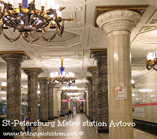 St Petersburg Metro Avtovo station