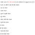 Various Indian Govt Schemes 2014-2016 in Hindi Notes PDF Download