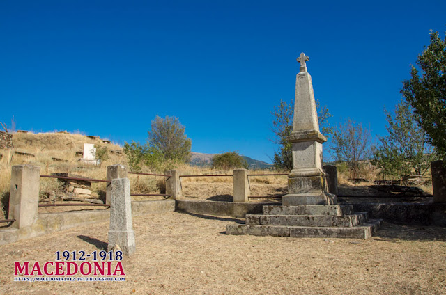 Serbian military WW1 cemetery in Dobroveni village, Municipality of Novaci, Macedonia