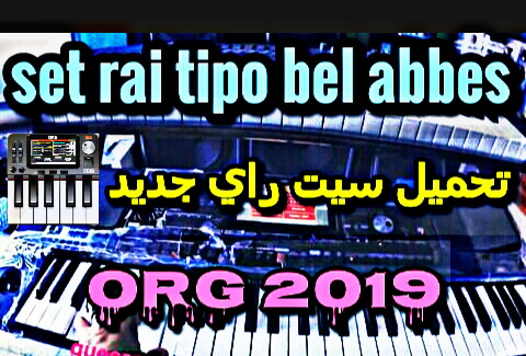 TÉLÉCHARGER SET RAI KOKTEL ORG 2018 GRATUIT POUR ANDROID APPLICATION