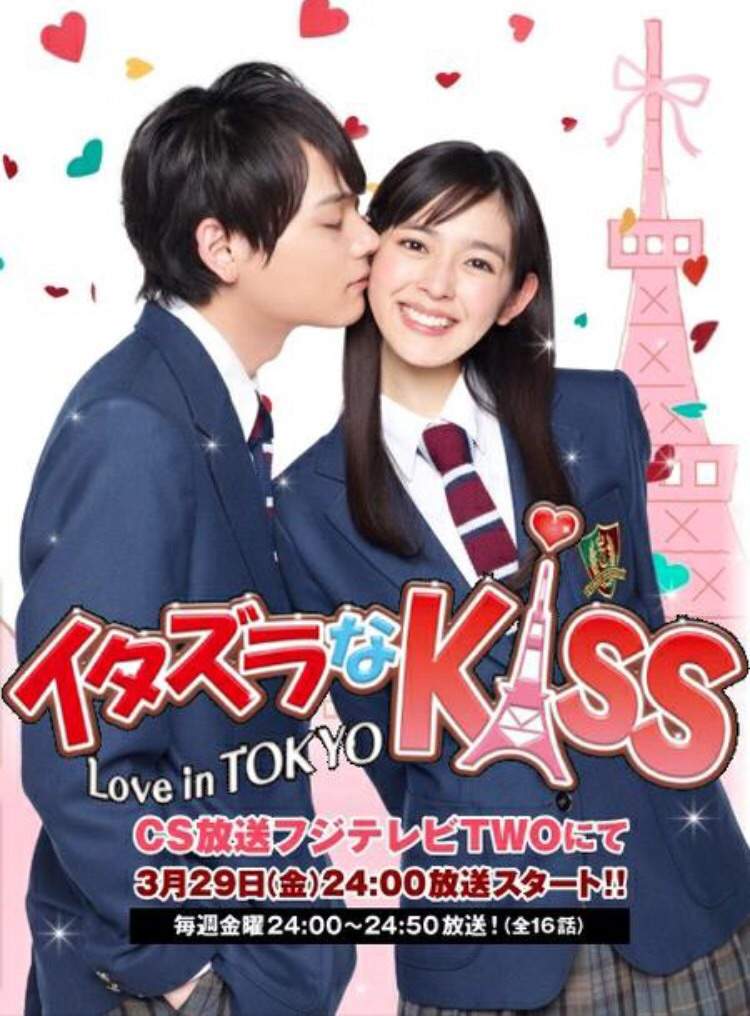 Nụ Hôn Định Mệnh - Love In Tokyo Nụ Hôn Định Mệnh