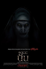 The Nun (2018) เดอะ นัน