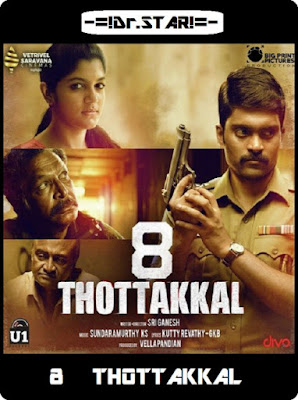 8 Thottakkal 2017 Dual Audio 720p UNCUT HDRip 1.6Gb x264
