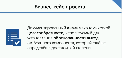 Как вы думаете можно ли рассматривать задание которое сформулировано в условии к