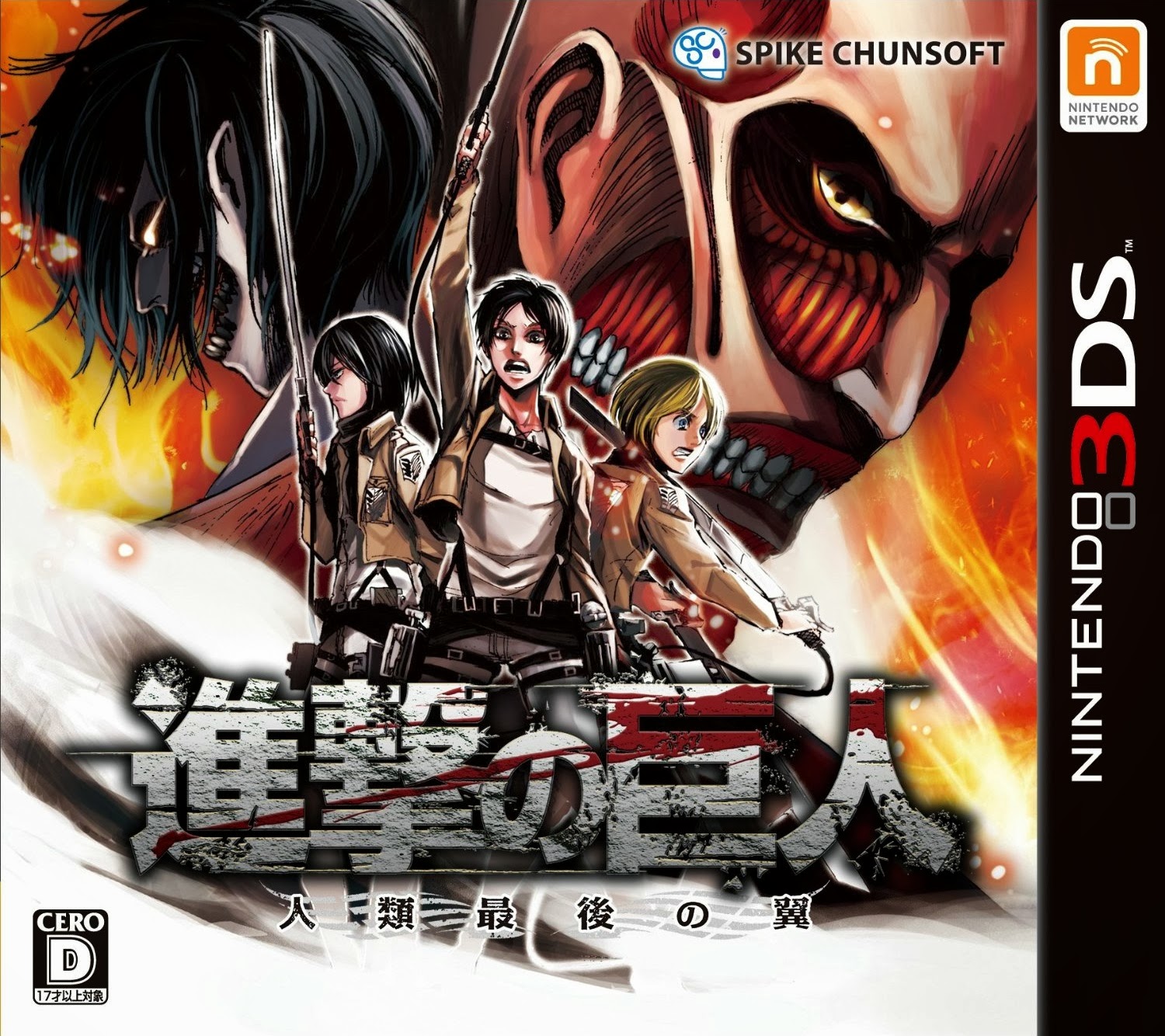 Chokocat's Anime Video Games 2833 Attack on Titan (Nintendo 3DS) Chokocat's Anime Video Games 2833 Attack on Titan (Nintendo 3DS)