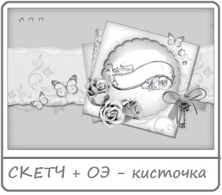 Универсальный скетч с ОЭ
