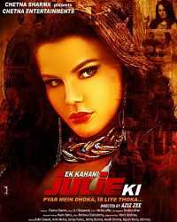 Ek Kahani Julie Ki (2016) 300mb Movie Download DesiSCR Cam