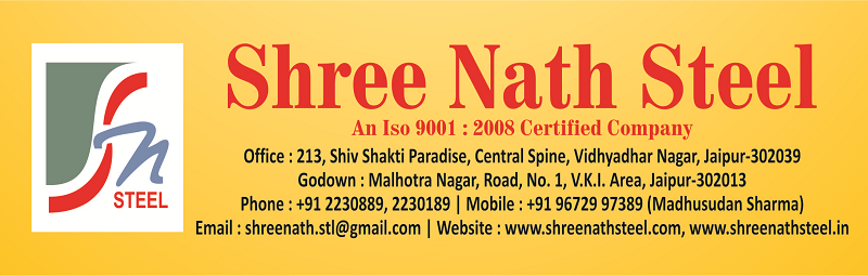 Shree Nath Steel: The Leading Supplier of Steel  & Iron Products in Jaipur