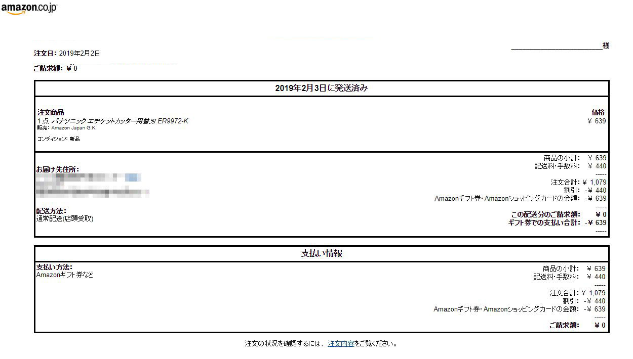 品質一番の パナソニック 鼻毛カッター 替刃 ER9972-K メンズグルーミング替刃 送料無料 riosmauricio.com 品質一番の パナソニック 鼻毛カッター 替刃 ER9972-K メンズグルーミング替刃 送料無料 riosmauricio.com