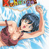 X Change - English