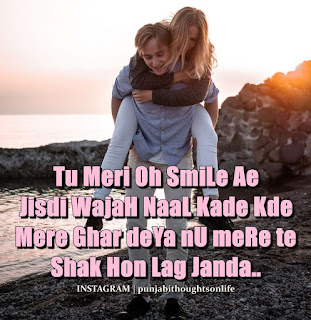 punjabi-love-status-for-fb