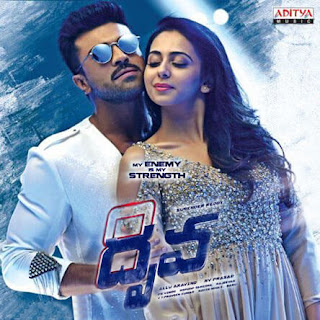 dhruva telugu full movie download hd 720p dhruva telugu full movie download hd 720p