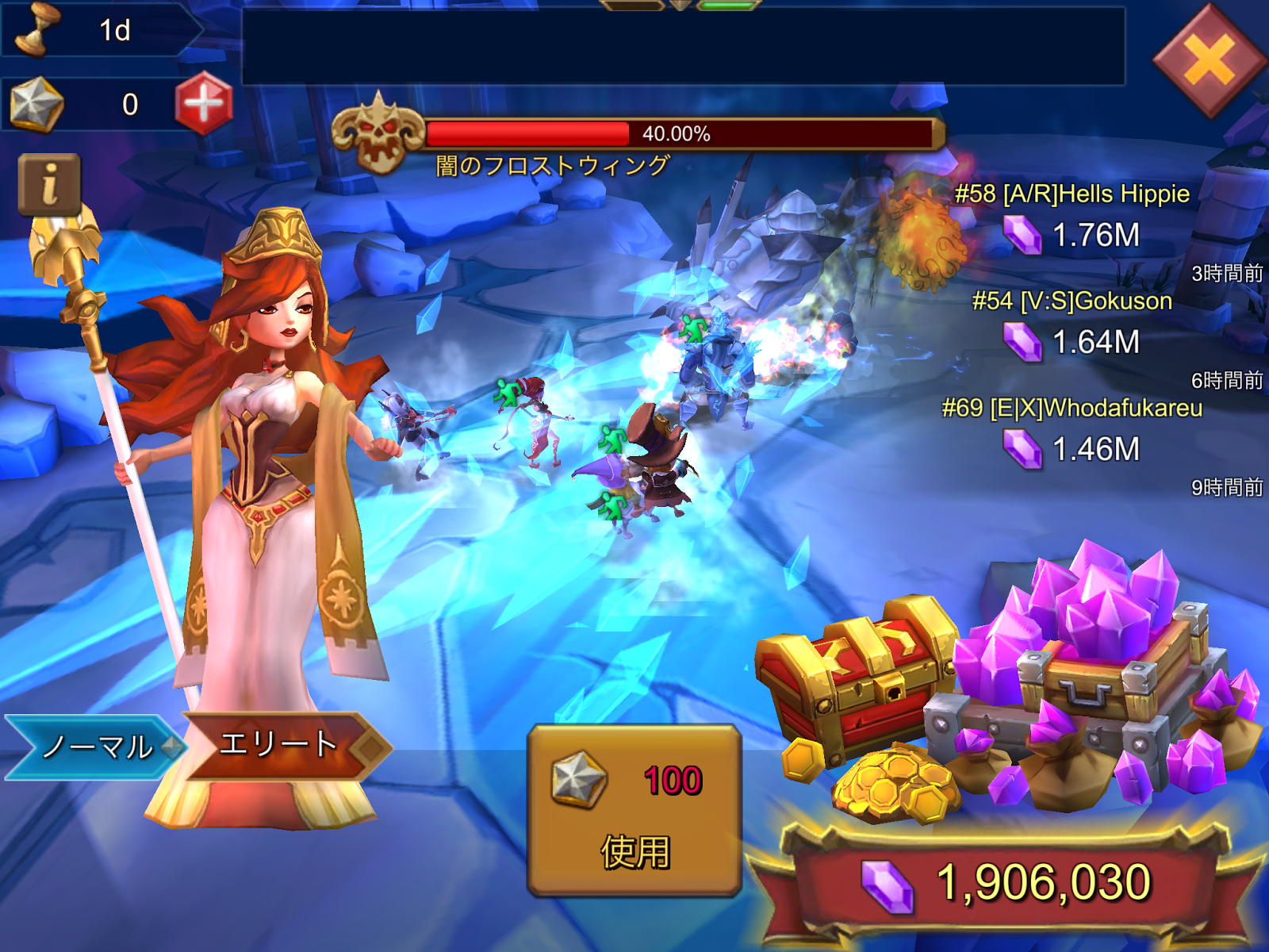 ローモバ 攻略データ アップデート 魔獣迷宮 ノーマルモード