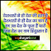 Independence Day Shayari Lines Whatsapp Status 🙏