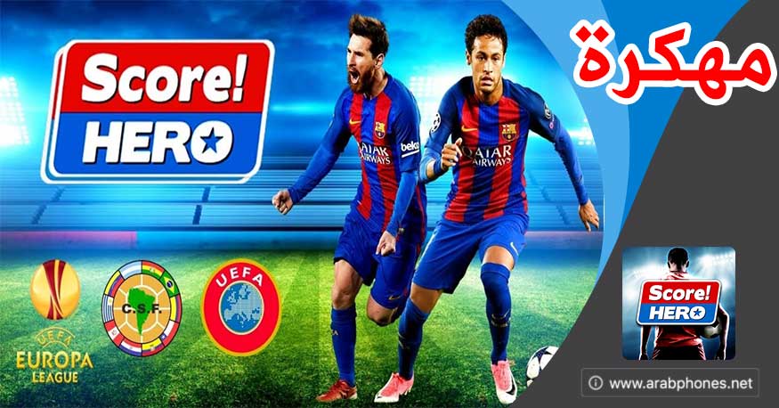 تحميل لعبة Score Hero 2023 مهكرة للاندرويد اخر اصدار