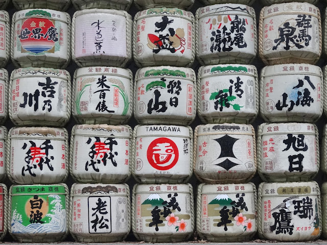 酒樽,日本酒,明治神宮〈著作権フリー無料画像〉Free Stock Photos