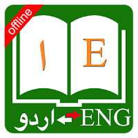 English to Urdu dictionary Latest Version 1.2 free download for android devices.