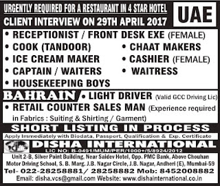 Forex job opportunities in dubai