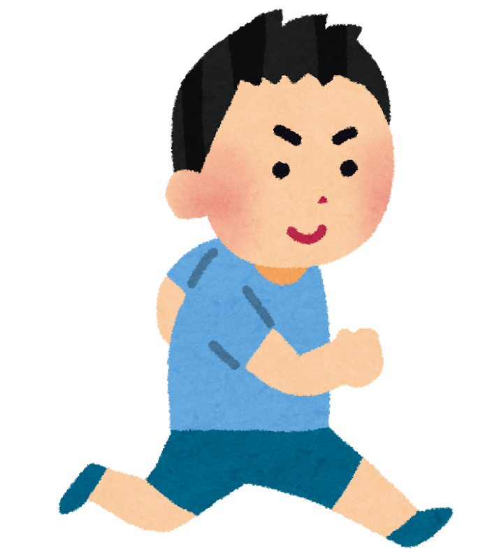 走っている子供のイラスト（男の子） | かわいいフリー素材集 いらすとや