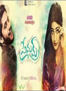 Premam Telugu Movie Download HD Full Free 2016 720p Bluray thumbnail