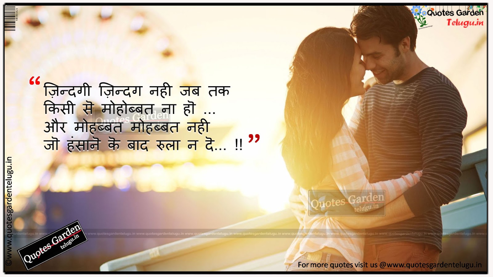 34 quotes in hindi best hindi love quotes new latest love quotes in hindi