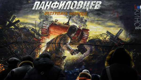Los 28 hombres de Panfilov