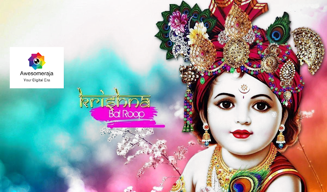 Jai Shri Krishna {featured} Janmasthami 2018