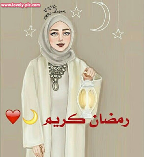 صور رمضان كرتون