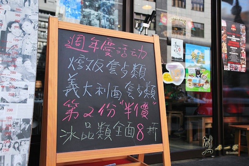 Aqua Kiss水吻2(Surfer內湖店)|捷運西湖站美食
