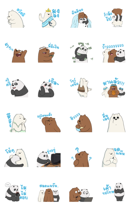 pix We Bare Bears Stickers Hd we bare bears animated stickers