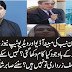 Chairman NAB Justice (R) Javed Iqbal Audio video leak Reveal By Sabir Shakir