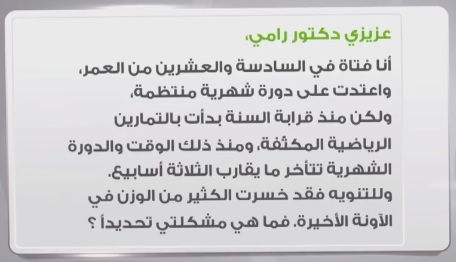 الميرمية لتأخير الدورة الشهرية طريقة شرب الميرمية لتنظيم الدورة الشهرية