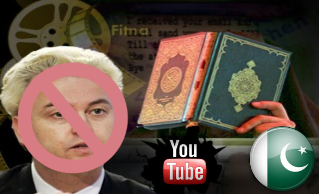 بسبب فيلم مسئ للإسلام باكستان تعطل اليوتيوب عالمياً