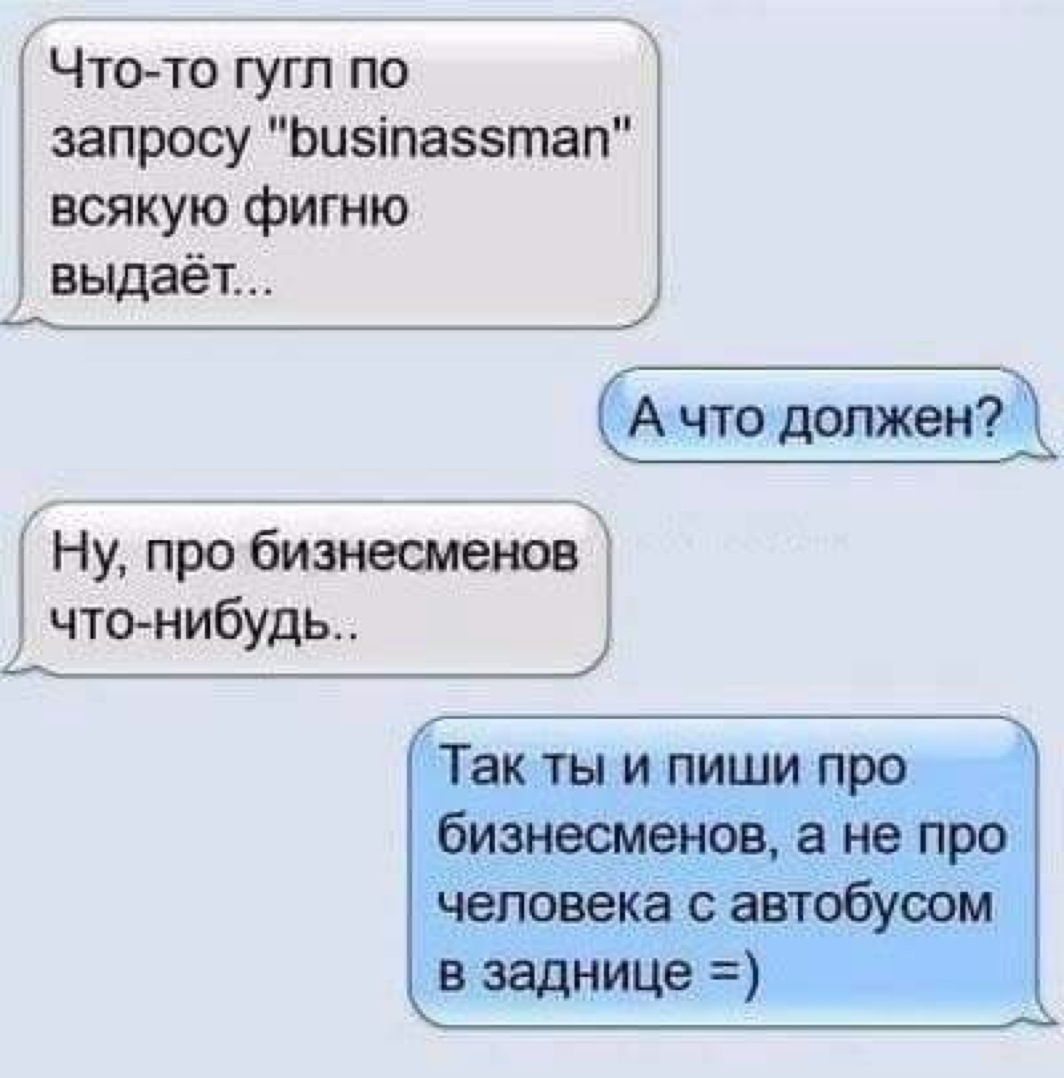 Приколы про фигню