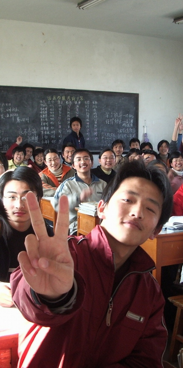 A classroom with rowdy students. A classroom with rowdy students.