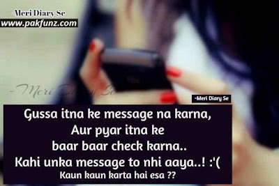 meri diary se beautiful images, wallpaper, love quotes 11 meri diary se beautiful images, wallpaper, love quotes 11