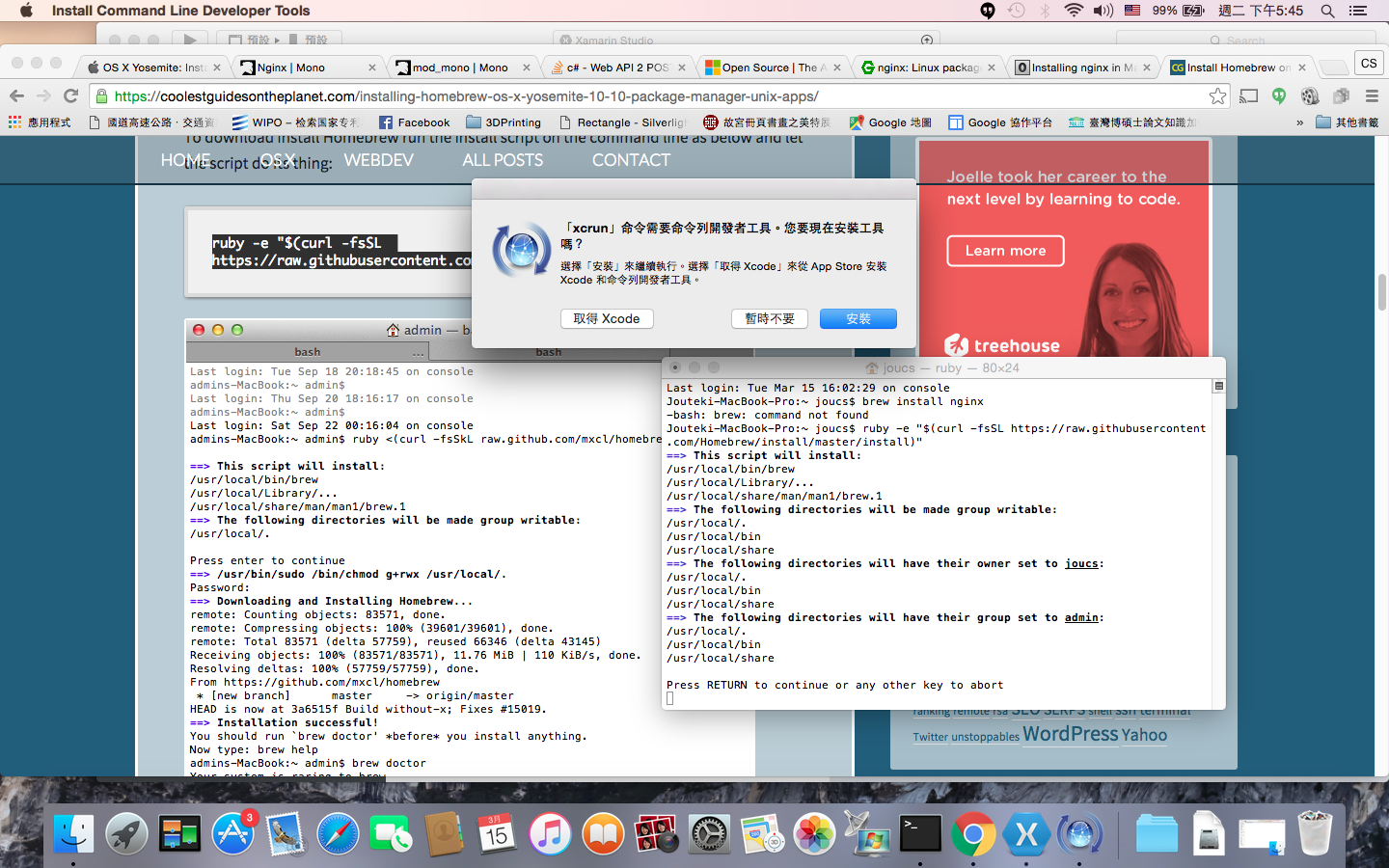 Nginx Nginx