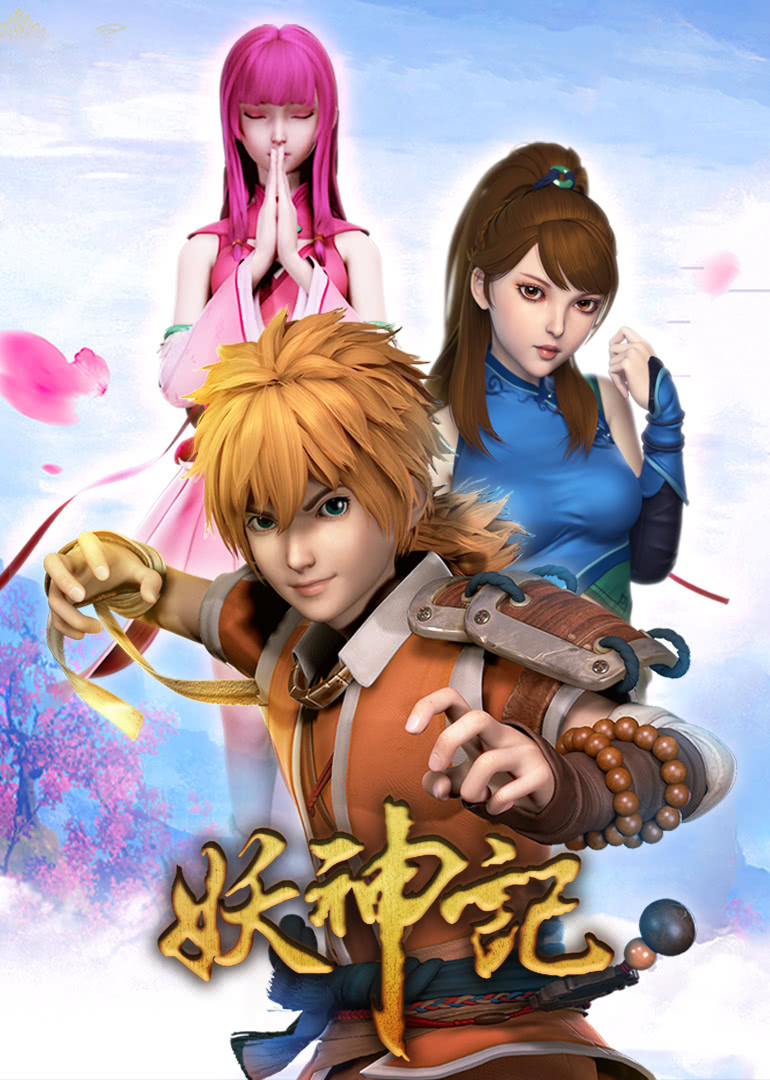 Tales Of Demons And Gods Español Tales of Demons and Gods (Yao Shen Ji) [172/172][1080p][Sub Español