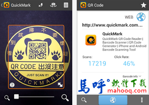 QuickMark QRCode APK / APP Download，手機 QRCode 條碼掃瞄器 Android 版下載