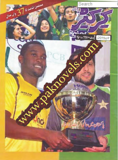 Cricketer Magazine June 2015 Free Download PDF Monthly Cricketer Magazine June 2015
