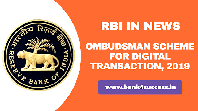 Ombudsman Scheme for Digital Transactions Launched by RBI