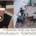 ແຈ້ງເຕື່ອນ....!! ເກີດເຫດລັກ ລົດຖີບ ແລະ ໝວກກັນກະທົບ ໜ້າຮ້ານເອັມພອຍມາກ ຈົ່ງມີສະຕິລະວັງຕົວ (ເບີ່ງຄລິບ)