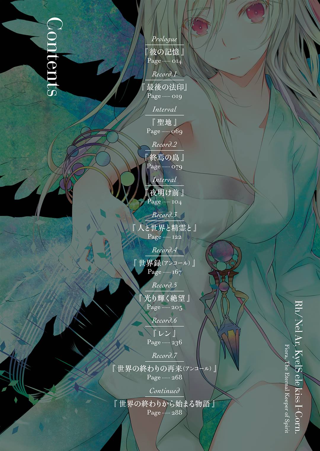 14608718_1211994308823347_15866360531485