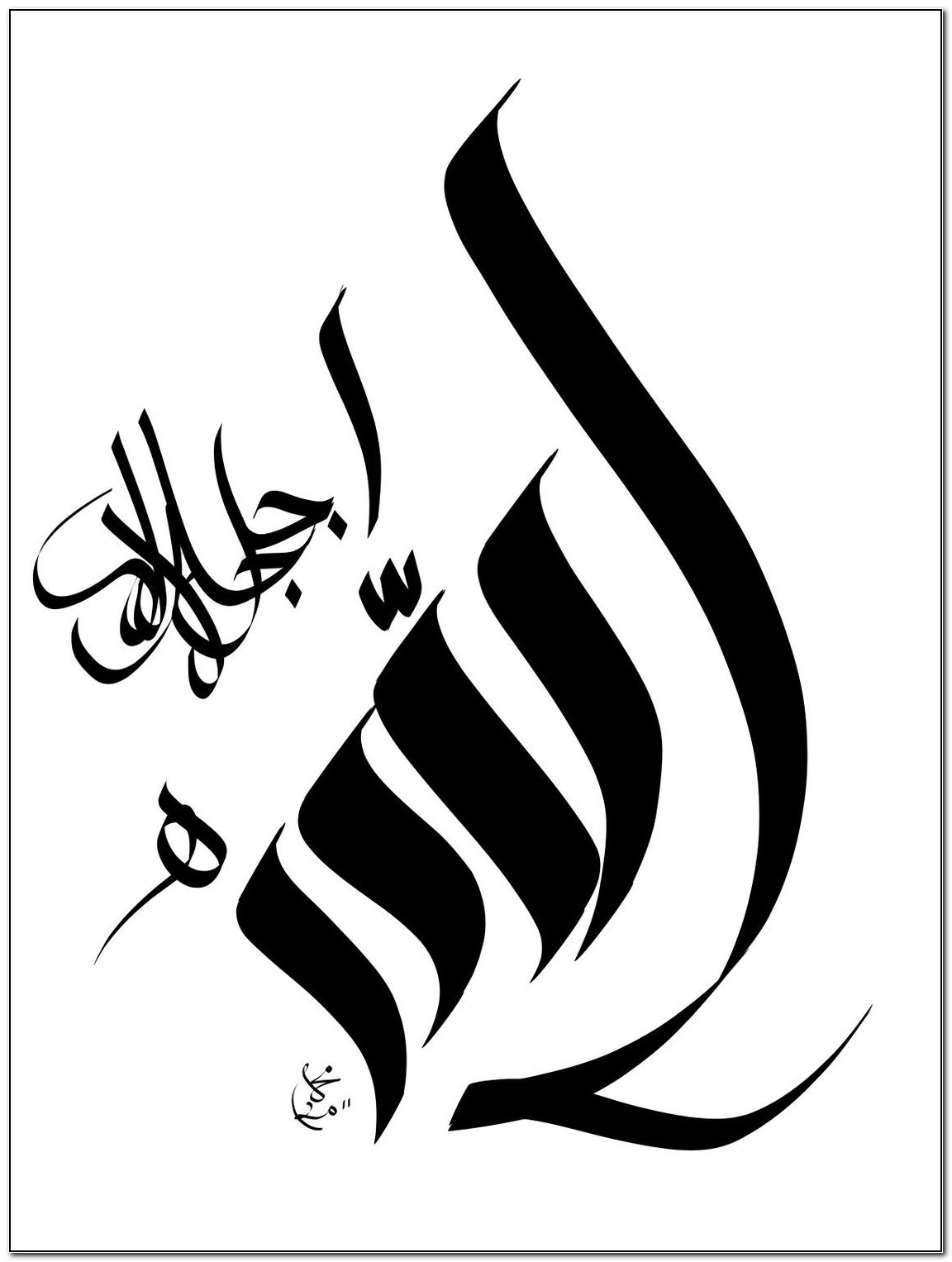 Arabic Calligraphy Stencils Uk
