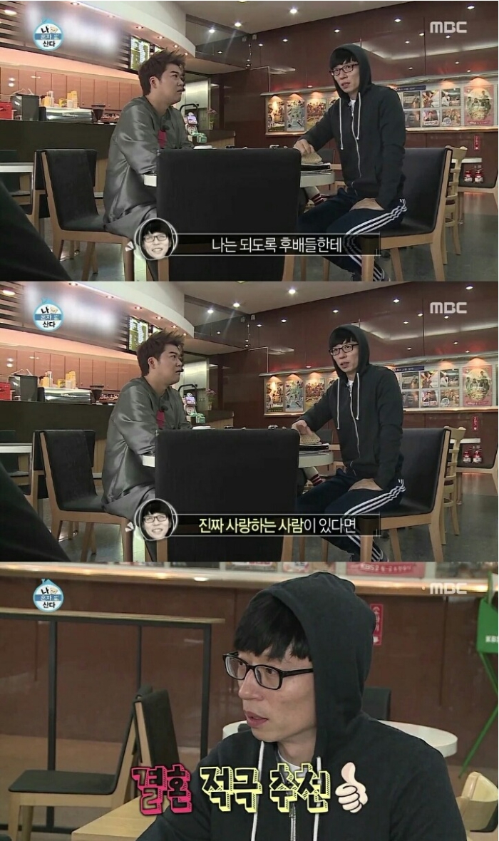 방송에서 여자들이 반했던 순간들.jpg | 인스티즈